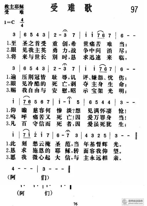 97.jpg