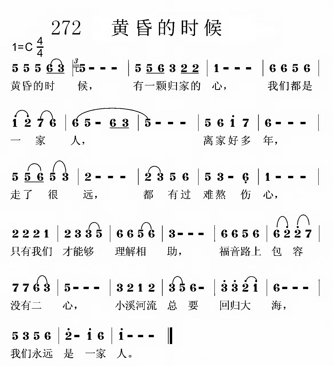 272黄昏的时候.jpg